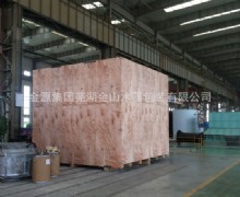 企業環境展示